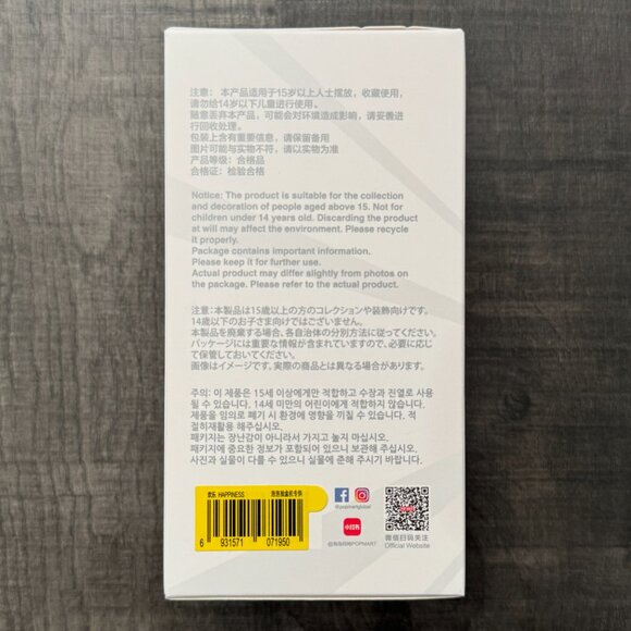 Labubu “Big Into Energy” Happiness - Authentic PopMart Popnow - Picture 7 of 8